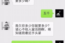 九龙专业要账公司